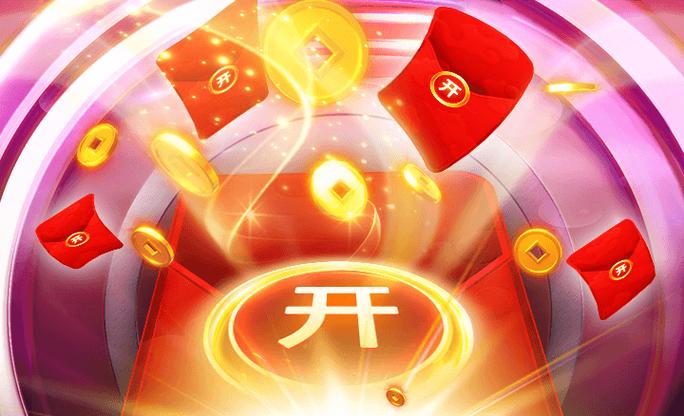 赚翻红包扫雷软件