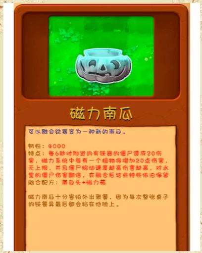南瓜小游戏首码版
