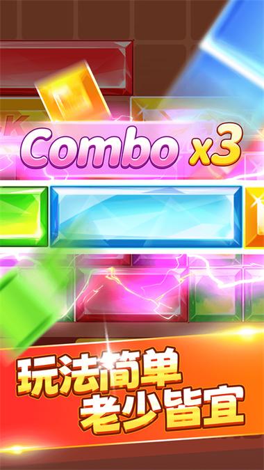 王者消除红包版v1.0.1