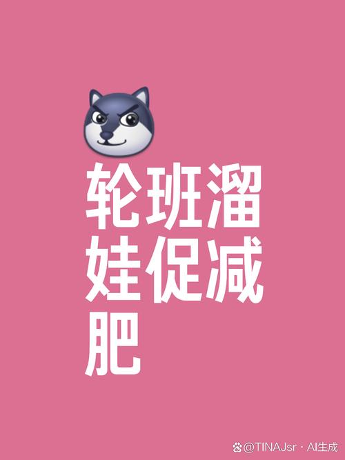 肥丢丢app