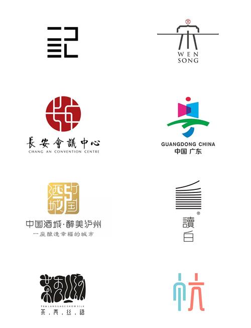有趣的汉字