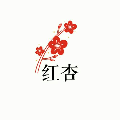 红杏小说手机版