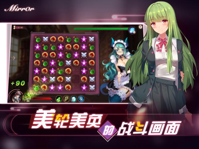 魔镜Mirror(Mirror.mb)缩略图