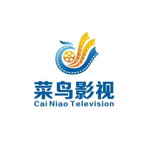 菜鸟影视