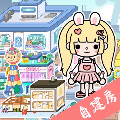 托卡生活邻居