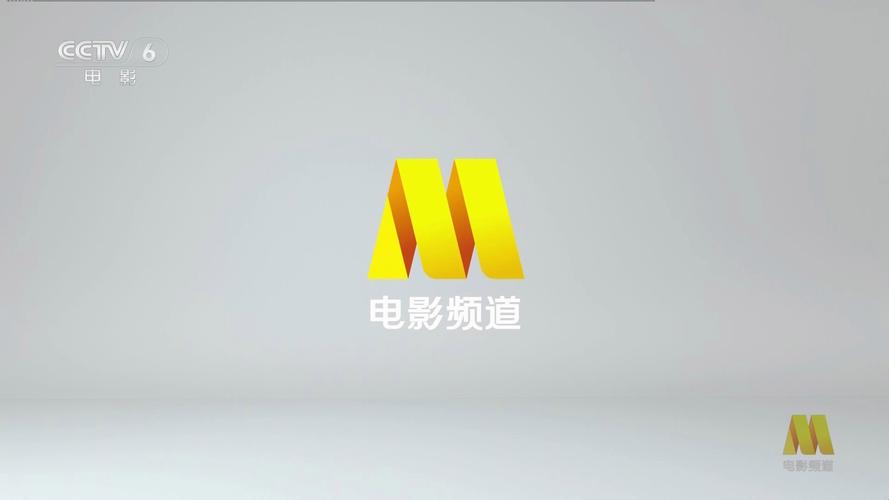 66影视