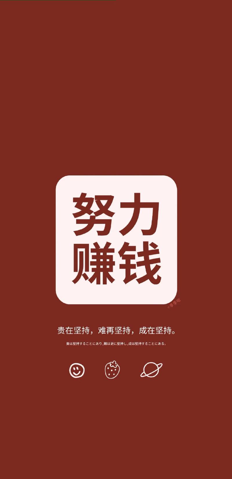 锁屏赚锁屏赚钱工
