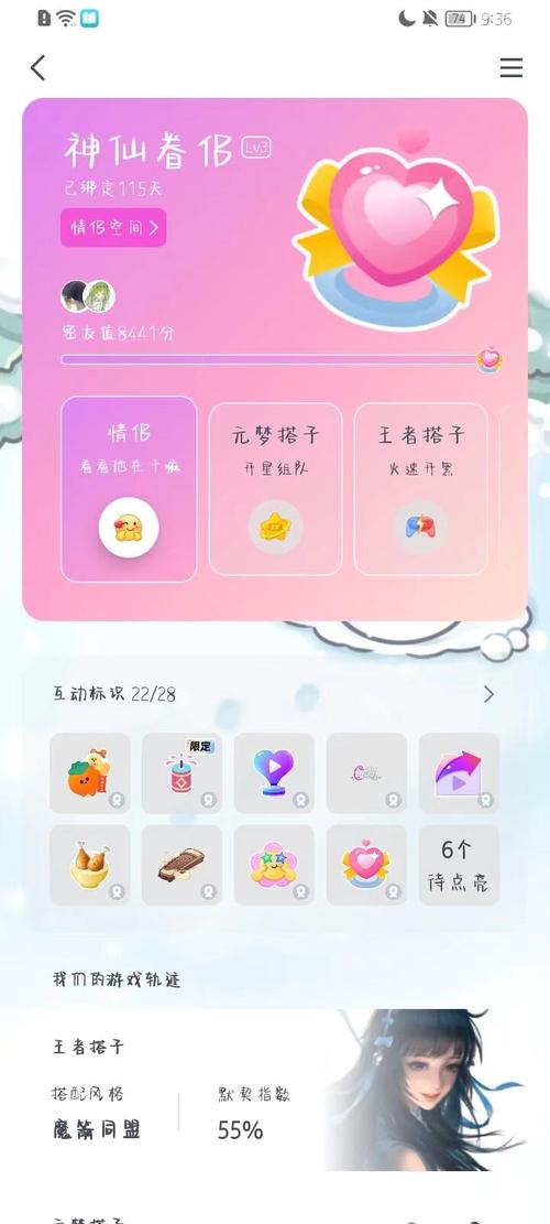 qq赚钱一元可提