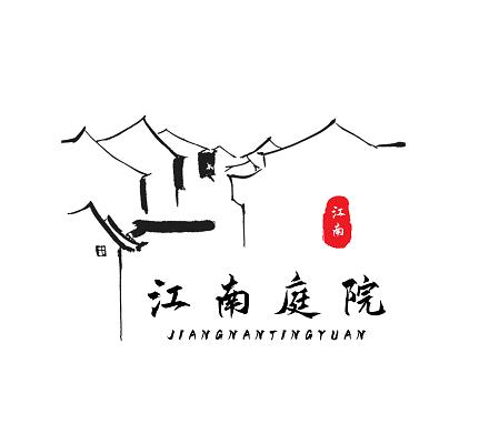 江南小院正版领红包缩略图