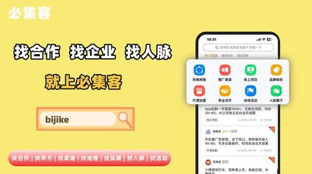 代抄小短文兼职app