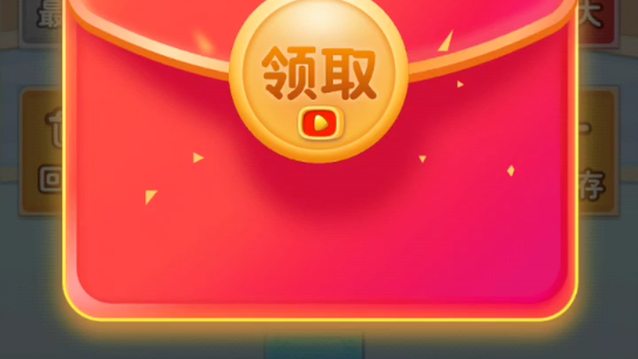 体重保卫战红包版下载2022