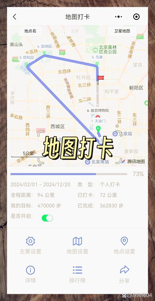 快步最新版