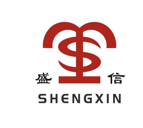 盛信