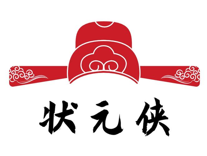 叫我状元爷游戏污