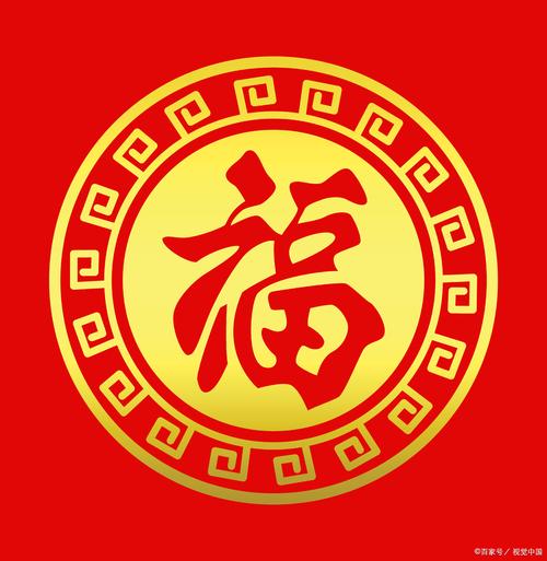 福气天天刷赚钱版