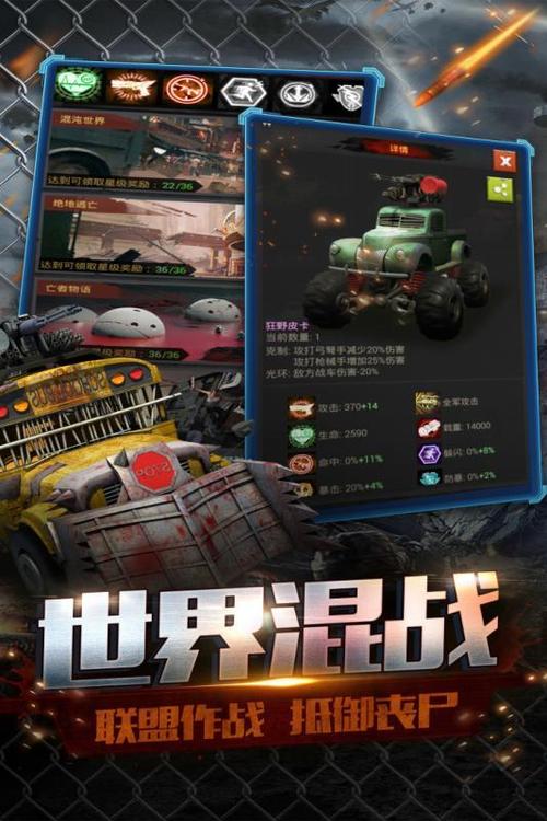 废土集结红包赚钱