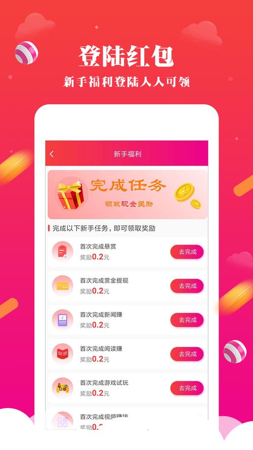 趣帮邦兼职赚钱v1.0