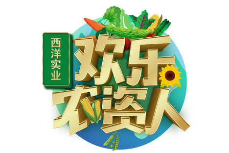 快乐老农赚钱v1.0.0