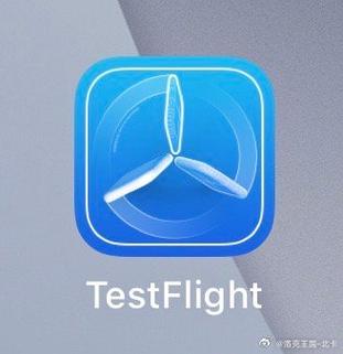 50度灰testflight