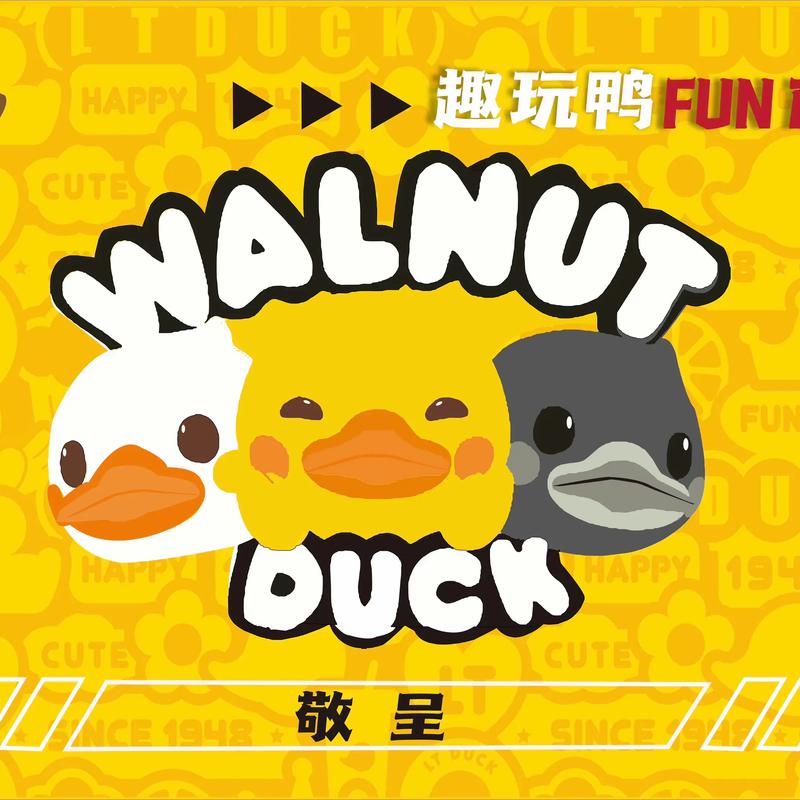 趣推鸭赚钱
