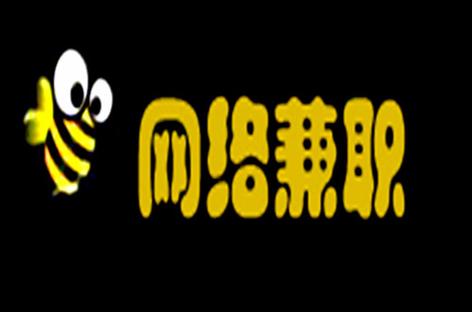 巧巧网上兼职