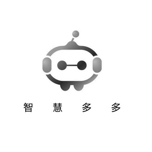 多多智慧