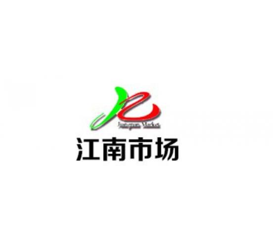 江南市场红包版