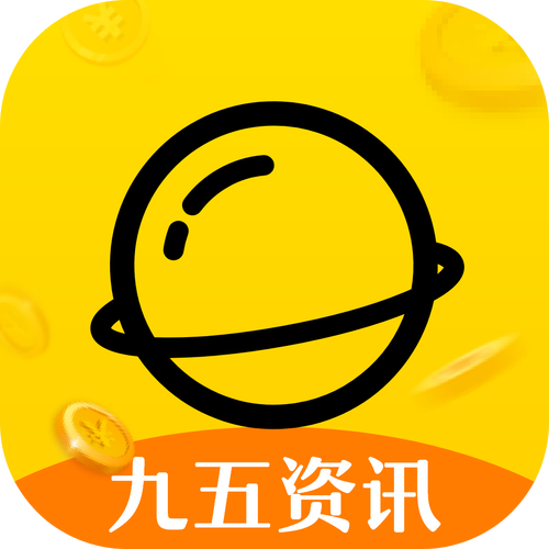 九五资讯红包版