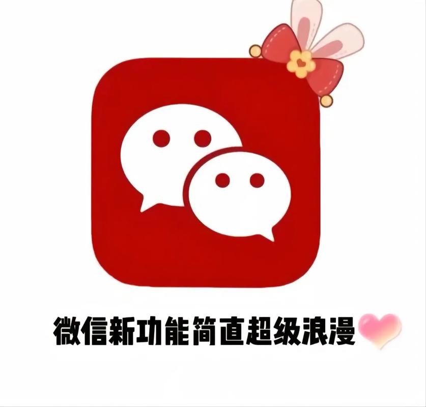情迁微信663内
