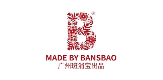 斑消宝