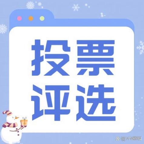 乐投投投票赚钱