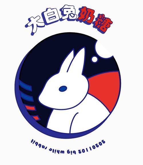 大白兔直播