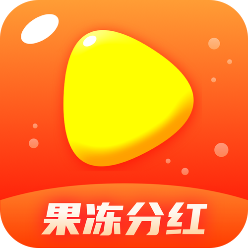 果冻球球红包版