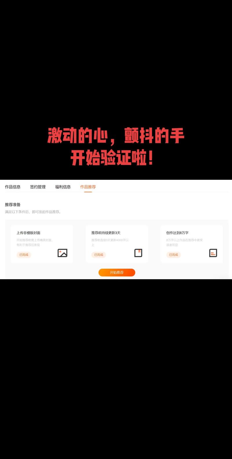 番茄接码验证码接收平台app