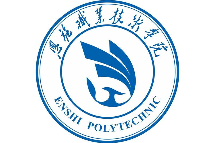 恩施职业技术学院游戏截图