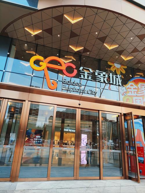 金象街手机版