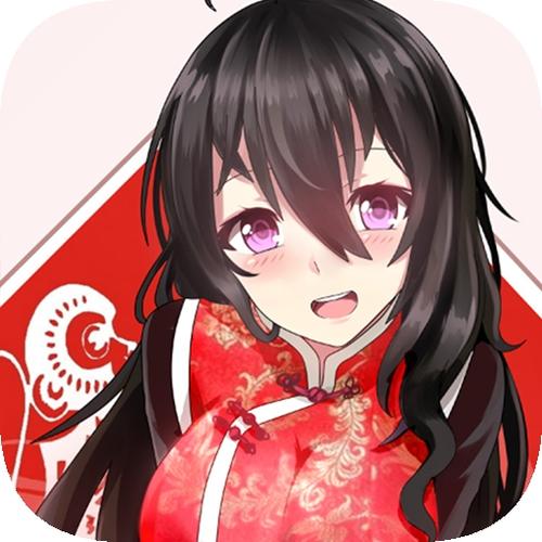 我的打工女友破解版2.3