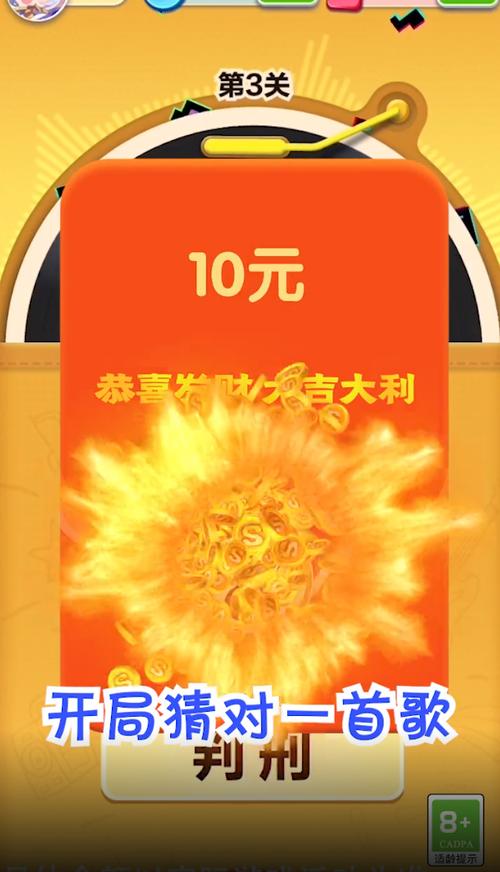 女王跟我冲红包版