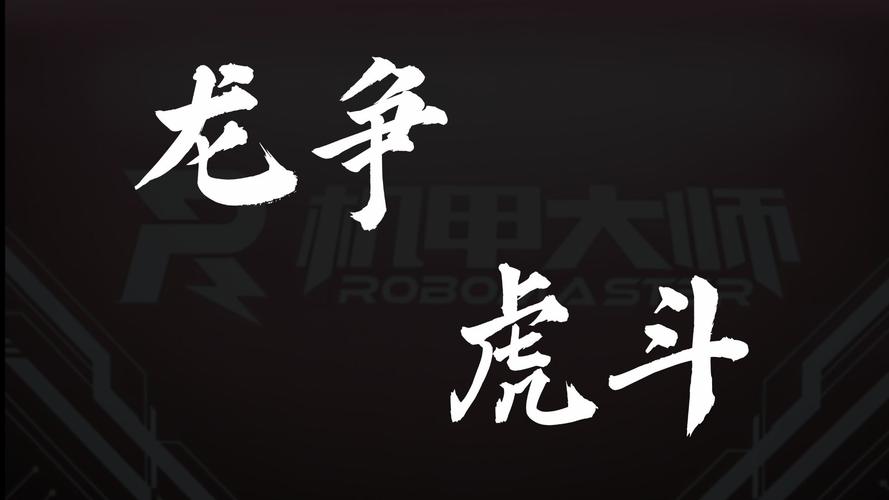 成语龙虎斗红包版