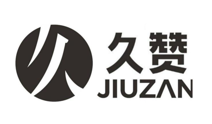 久赞app