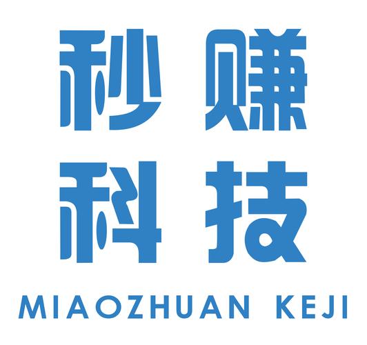 秒赚广告pc电脑