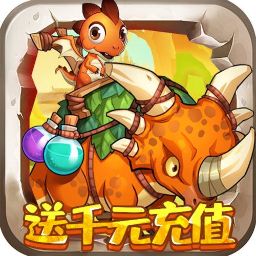 恋恋驯龙师红包版