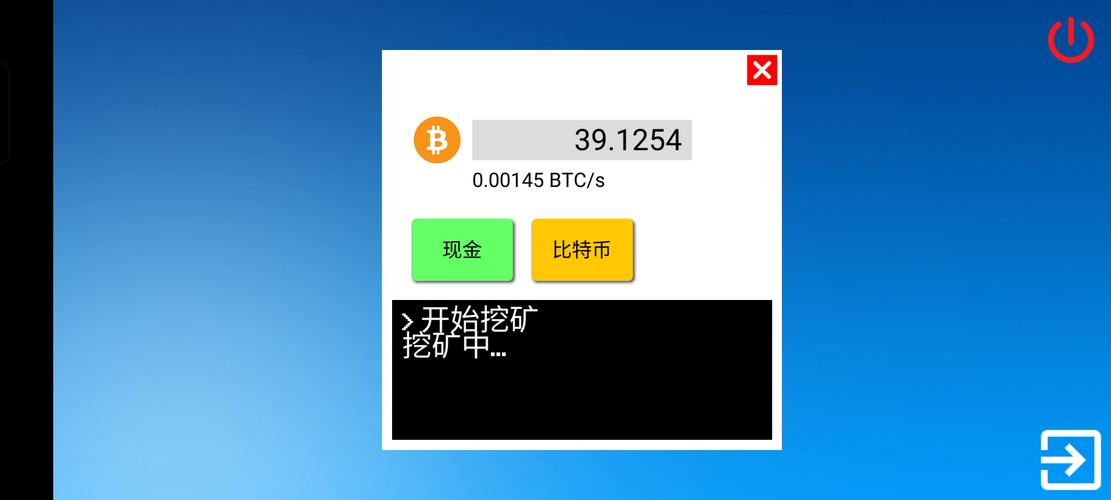 比特金矿最新