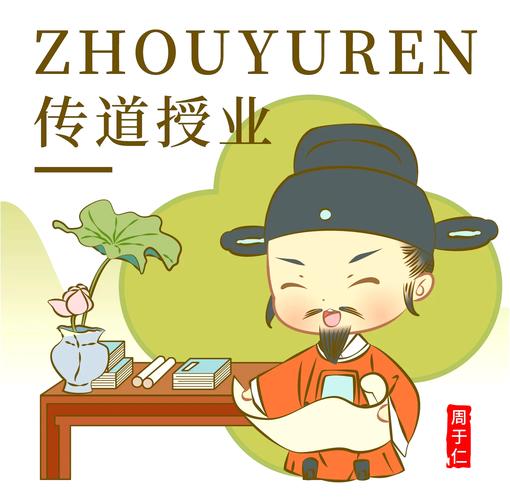 大清官老爷