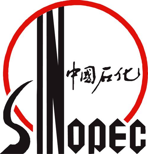 2021奋进石化