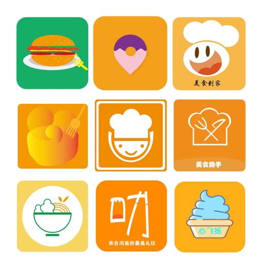 美食任务IOS版