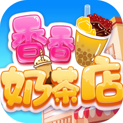 香香奶茶店app
