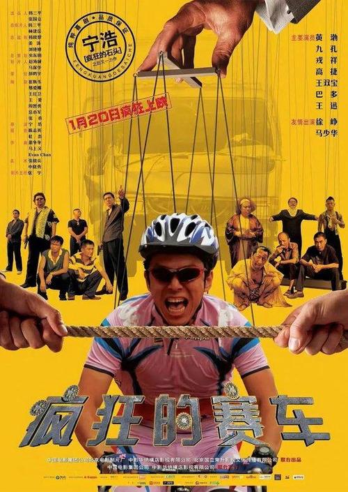 疯狂的赛车挑战截图
