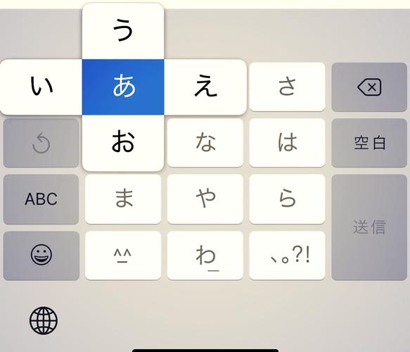 日语输入法(mazec3)下载