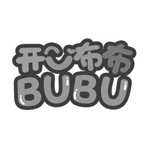 开心步步兑